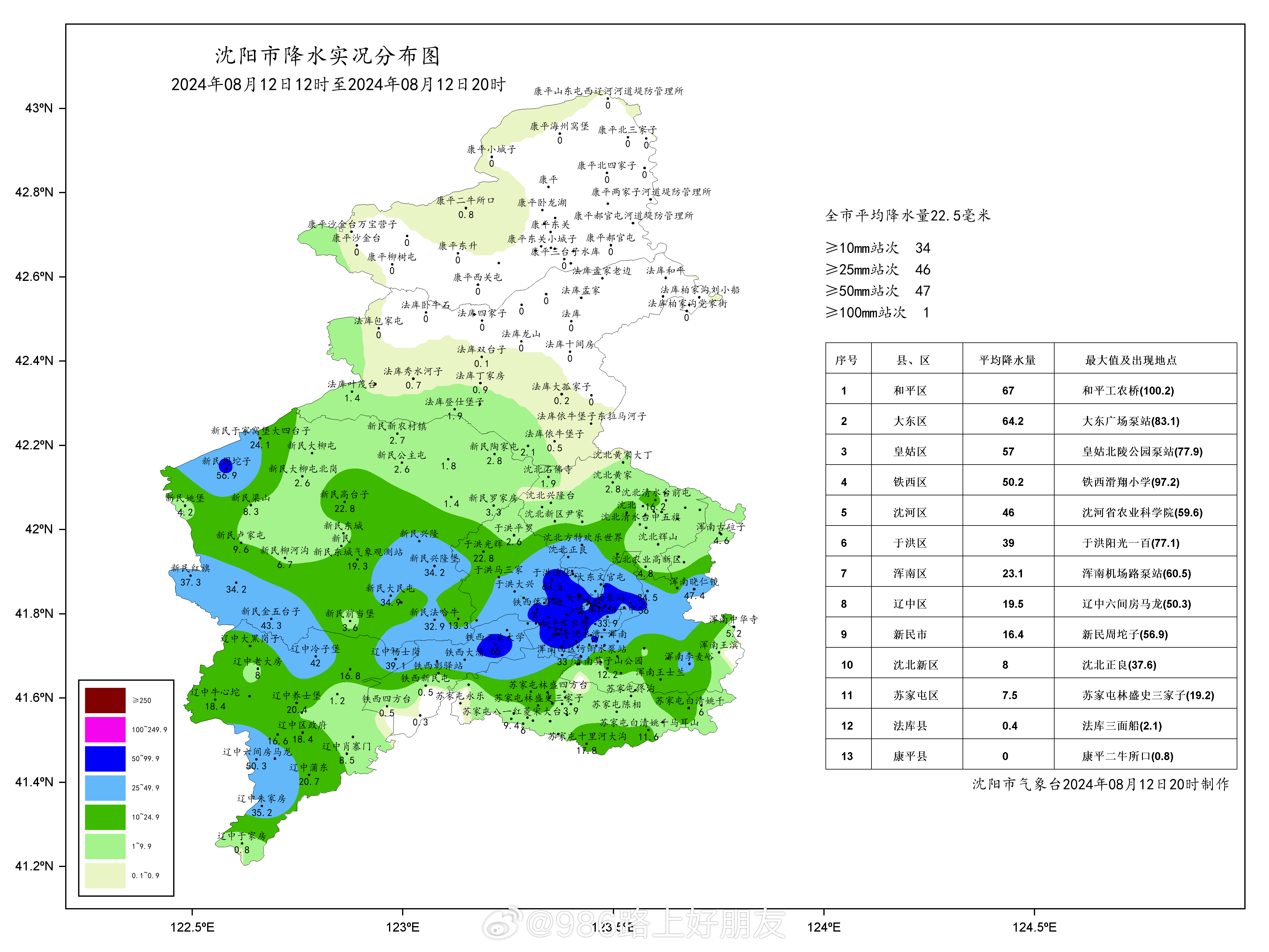 強(qiáng)降水最新動態(tài)，暴雨來襲下的知識挑戰(zhàn)與成長準(zhǔn)備之路