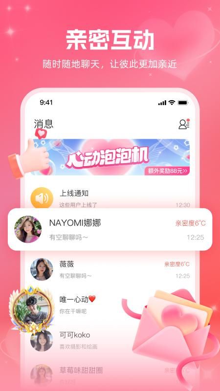 最新附近約，詳細(xì)步驟指南與約會攻略
