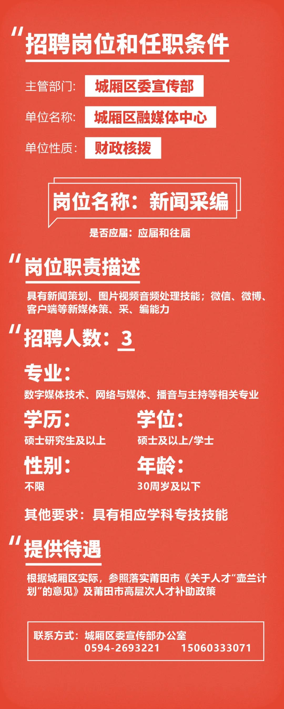 福建啟航新征程，自信成就未來，最新公告發(fā)布