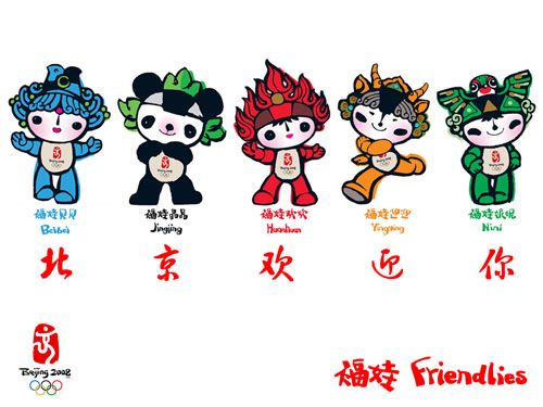最新福娃圖片，自然美景與心靈寧靜的探索之旅
