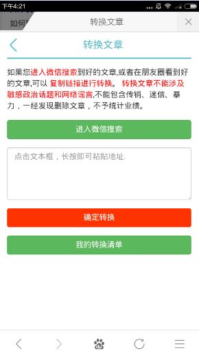 最新轉(zhuǎn)文賺，學(xué)習(xí)之旅中的變化與成就感的源泉