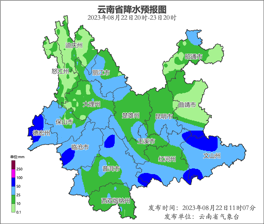 云南汛情最新更新，暴雨影響及應對情況