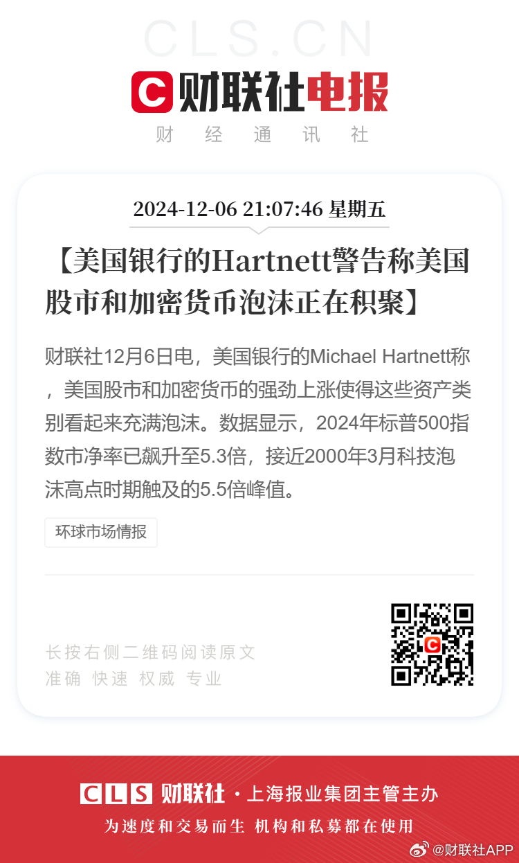 揭秘風(fēng)靡全城的神秘泡沫，最新爆料，你絕對(duì)不能錯(cuò)過！