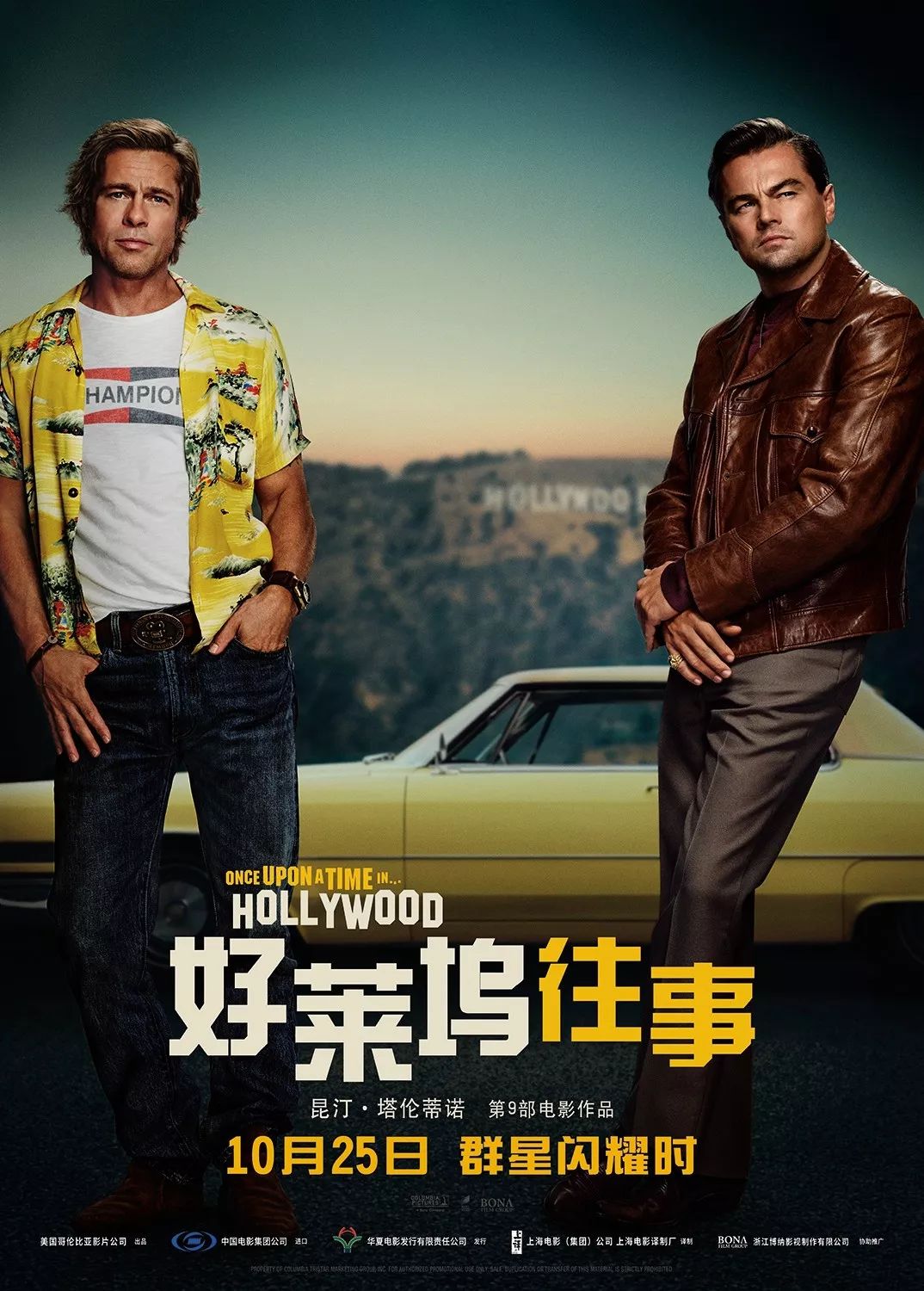 下周最新影片預(yù)告，熱門大片即將上映