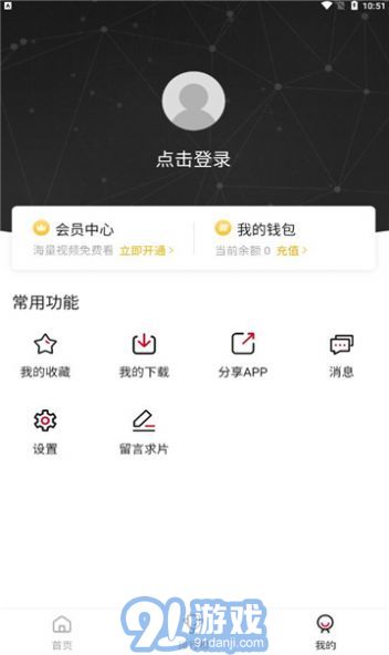 探索前沿科技，掌握最新資訊，69網(wǎng)最新動(dòng)態(tài)