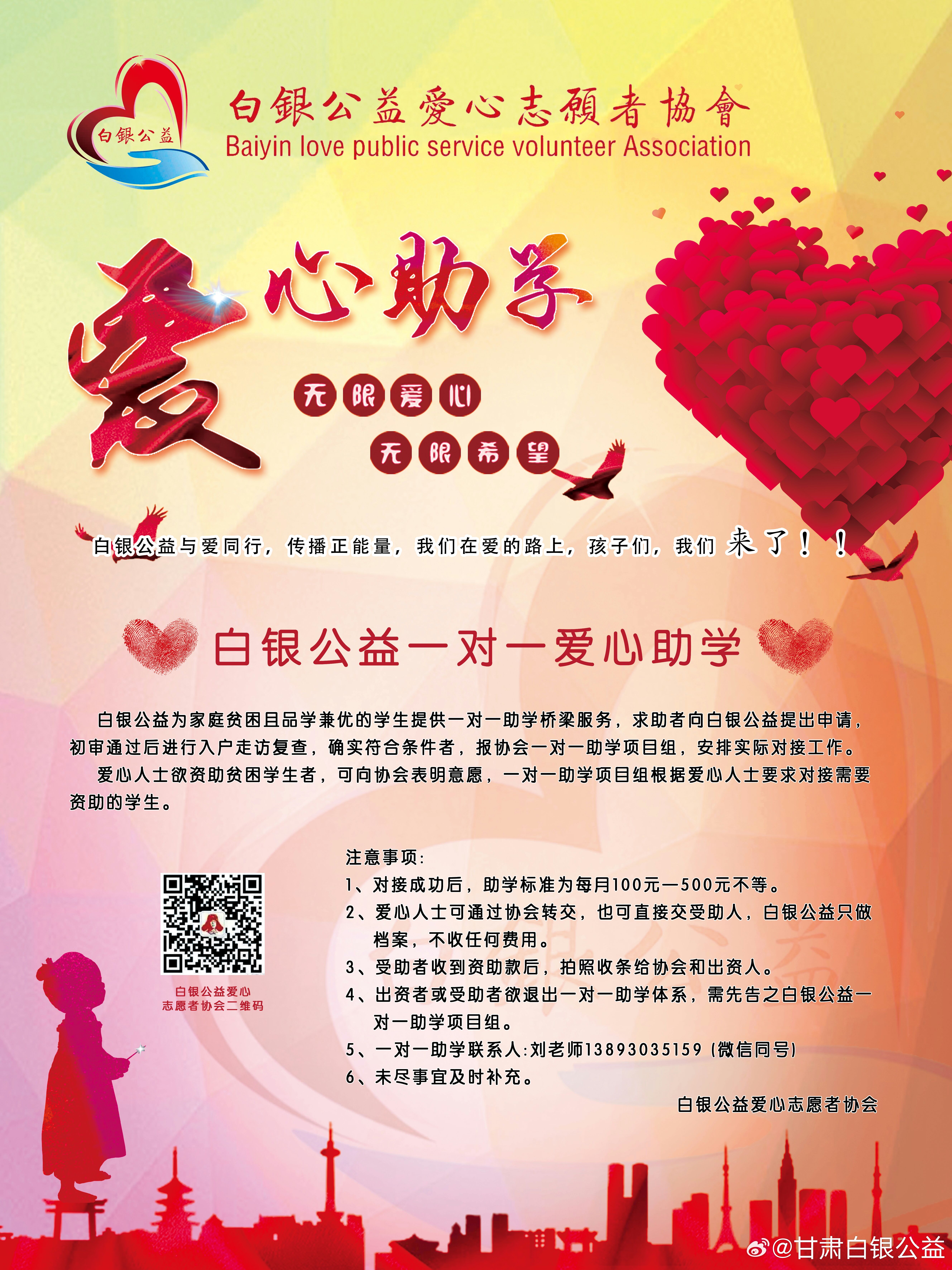 最新愛心幫助，點(diǎn)亮自信火花，擁抱學(xué)習(xí)與變化的力量