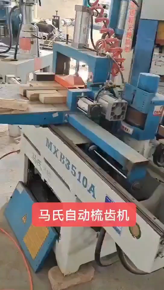 最新梳齒機，匠心之作，塑造時代之選