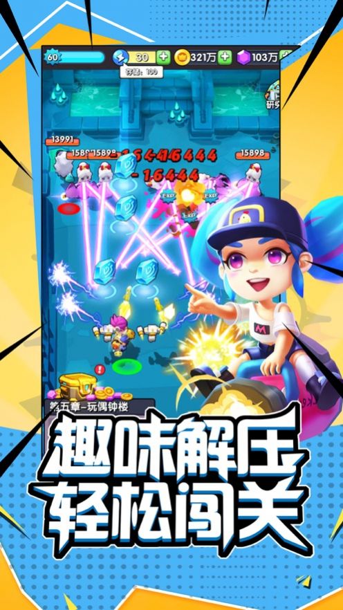 闖關(guān)最新合集，探索未知樂園，揭秘小巷神秘寶藏