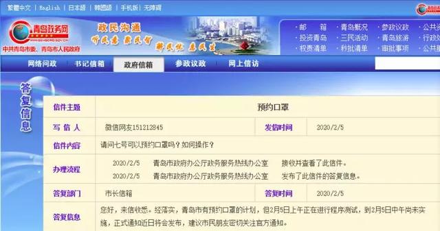 膠州最新確診事件實(shí)錄，疫情紀(jì)實(shí)與追蹤