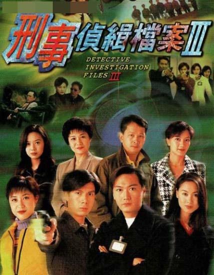 揭秘犯罪真相，刑偵檔案最新追蹤報(bào)道