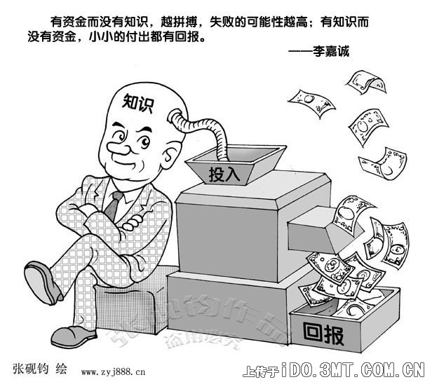 錢爸爸最新詳細(xì)步驟指南，如何完成任務(wù)或?qū)W習(xí)新技能？