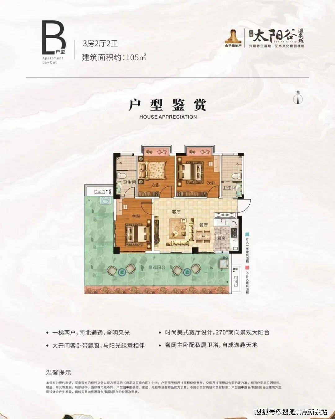 陽谷最新洋房，小巷深處的驚喜發(fā)現(xiàn)