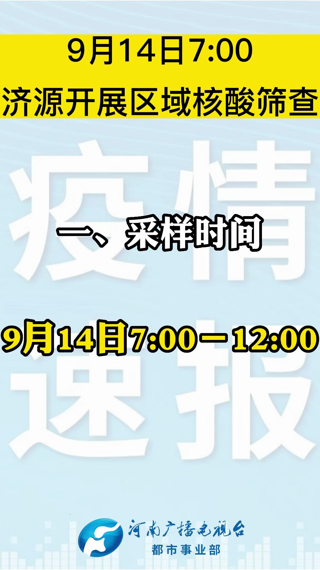濟源最新確診，變化中的自信與成就感，勵志前行的旅程