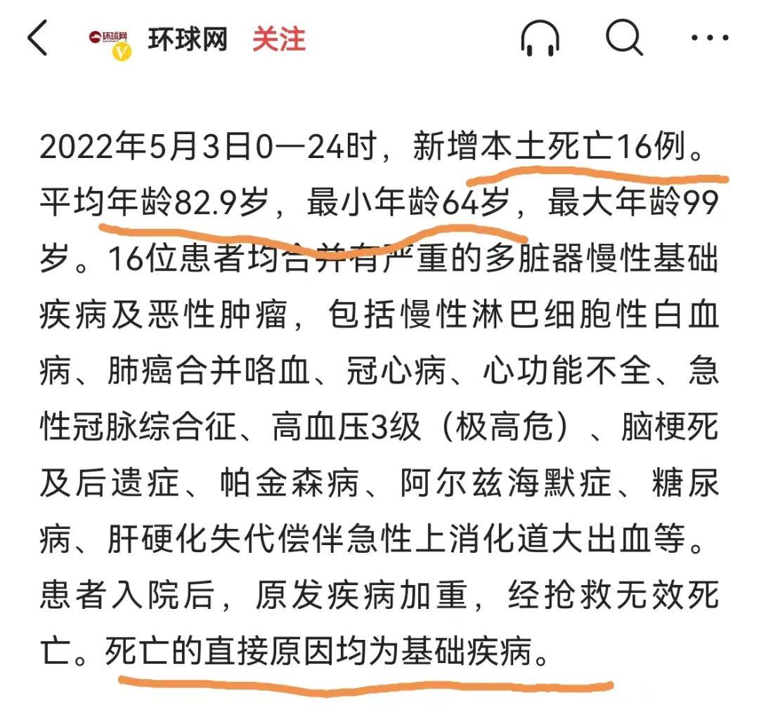 最新疾病消息深度解析，觀點(diǎn)論述與探討