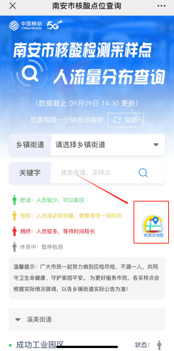 南安疫情最新動(dòng)態(tài)，學(xué)習(xí)帶來(lái)的自信與成就感，變化中的力量