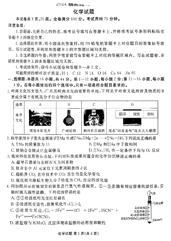 衡水卷最新現(xiàn)象，時(shí)代背景下的教育觀察