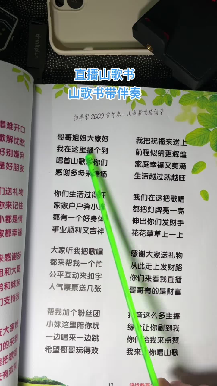 最新赫章山歌，傳承與發(fā)揚(yáng)的光彩之旅