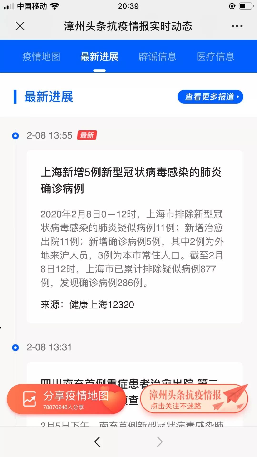 全球最新疫情動(dòng)態(tài)，確診更新與應(yīng)對策略探討