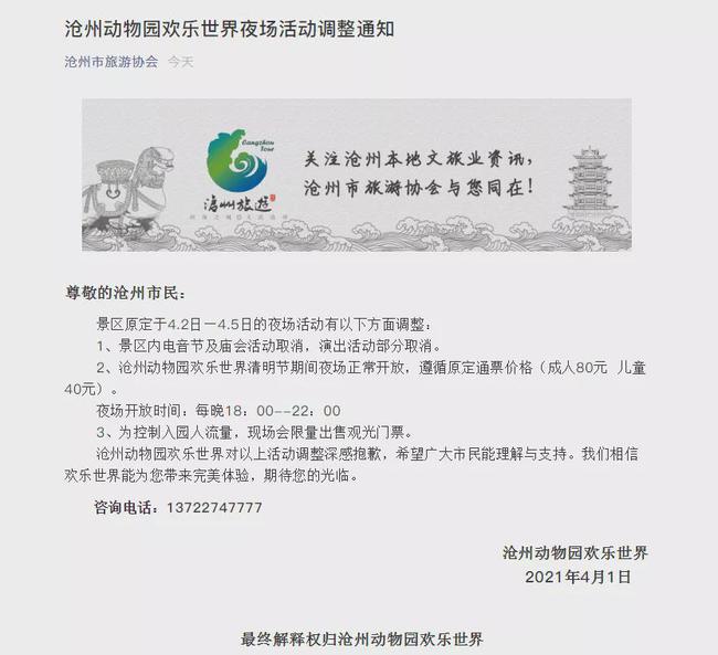 夜場(chǎng)最新動(dòng)態(tài)，小巷深處的獨(dú)特派對(duì)與隱藏特色小店探訪記