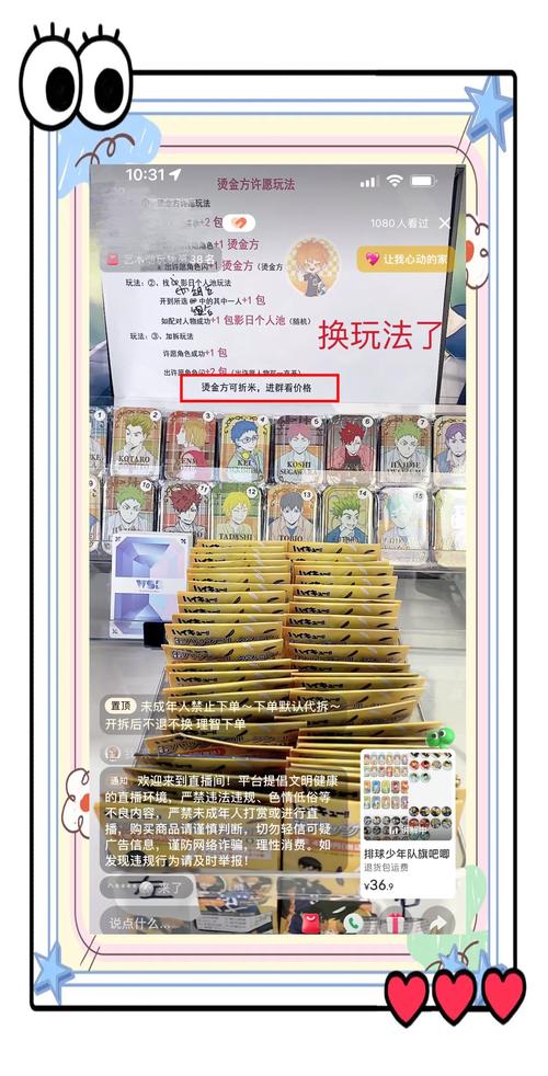 揭秘，2025最新騙術(shù)背景、事件、影響與時(shí)代地位分析