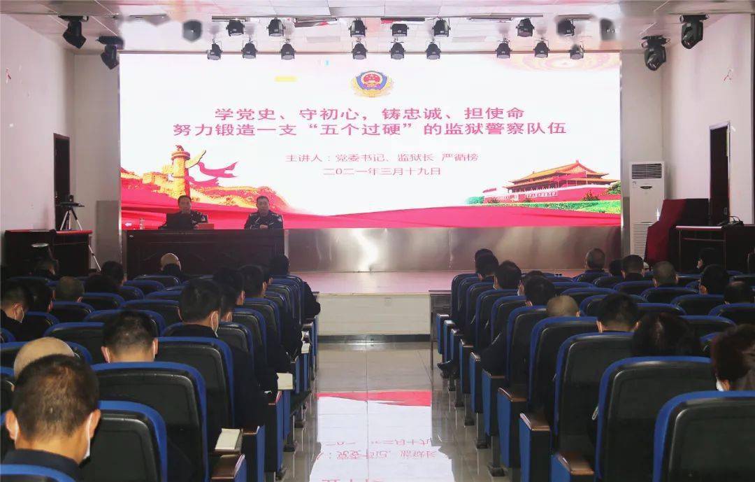 銅仁最新監(jiān)獄，時代的印記、改革的見證之路