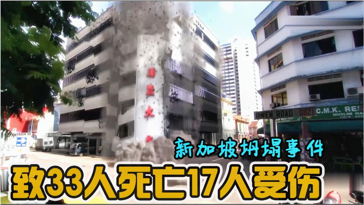 倒塌酒店重建指南，最新步驟與任務(wù)概述
