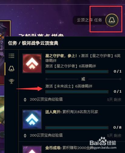 最新云頂任務(wù)，云端之上，探索無限可能