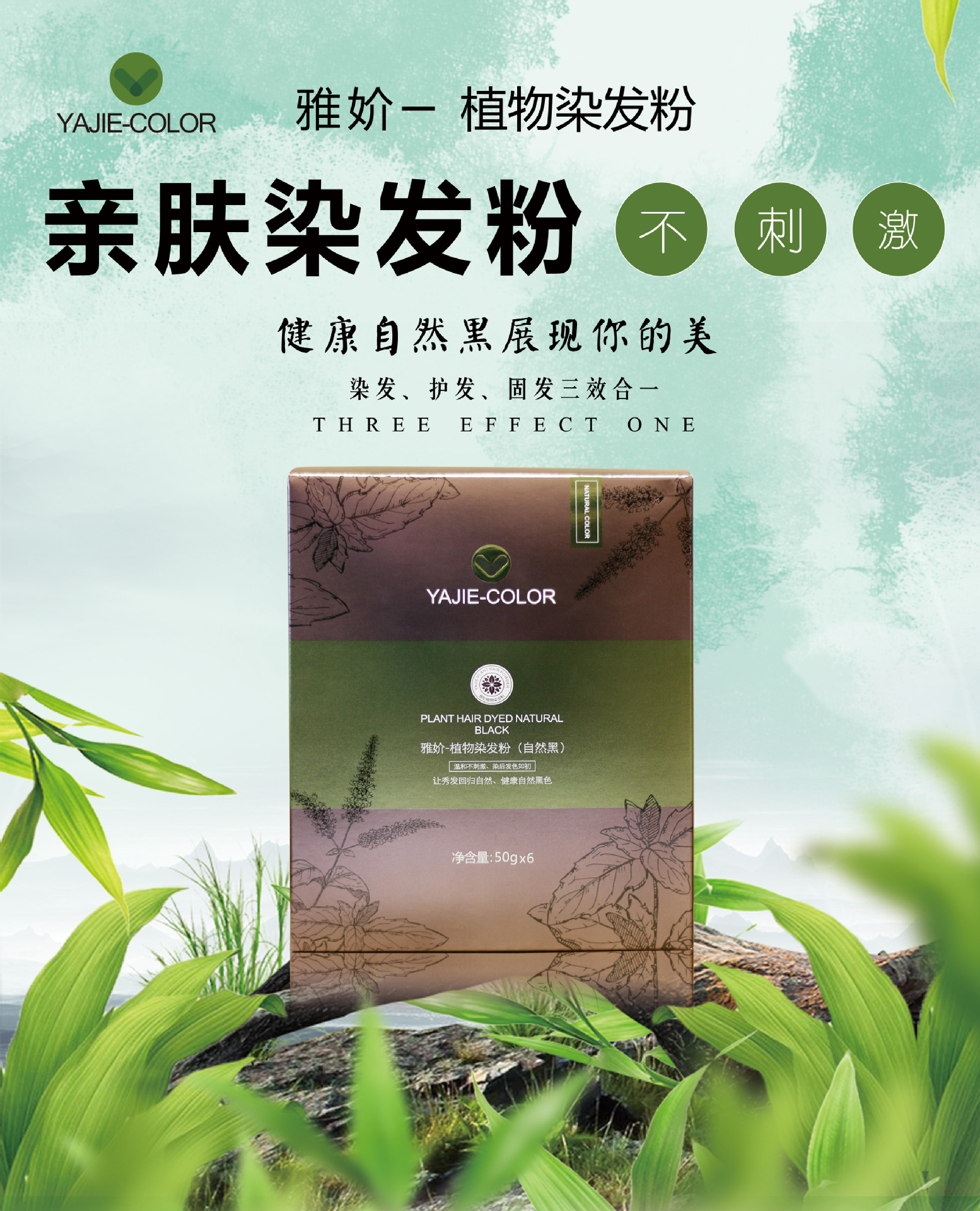 最新染發(fā)粉，科技與生活的融合，時尚新選擇