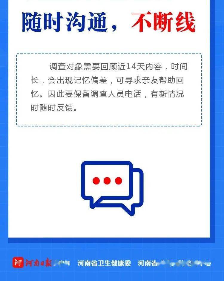 通許疫情下的溫暖日常，趣事與友情的見證