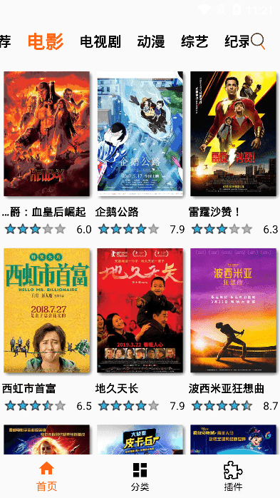 片搜網(wǎng)最新影院，視覺盛宴的深度探討
