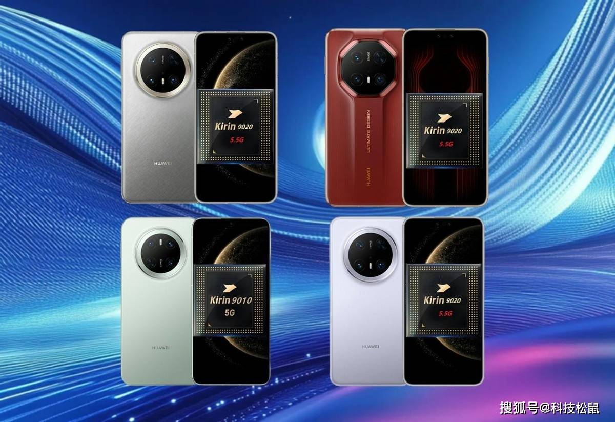 華為引領(lǐng)科技新潮流，2025最新款手機(jī)重磅發(fā)布！