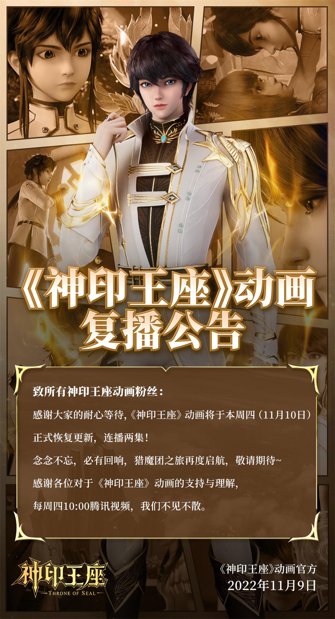 神印王座最新章節(jié)揭秘，小巷深處的神秘小店