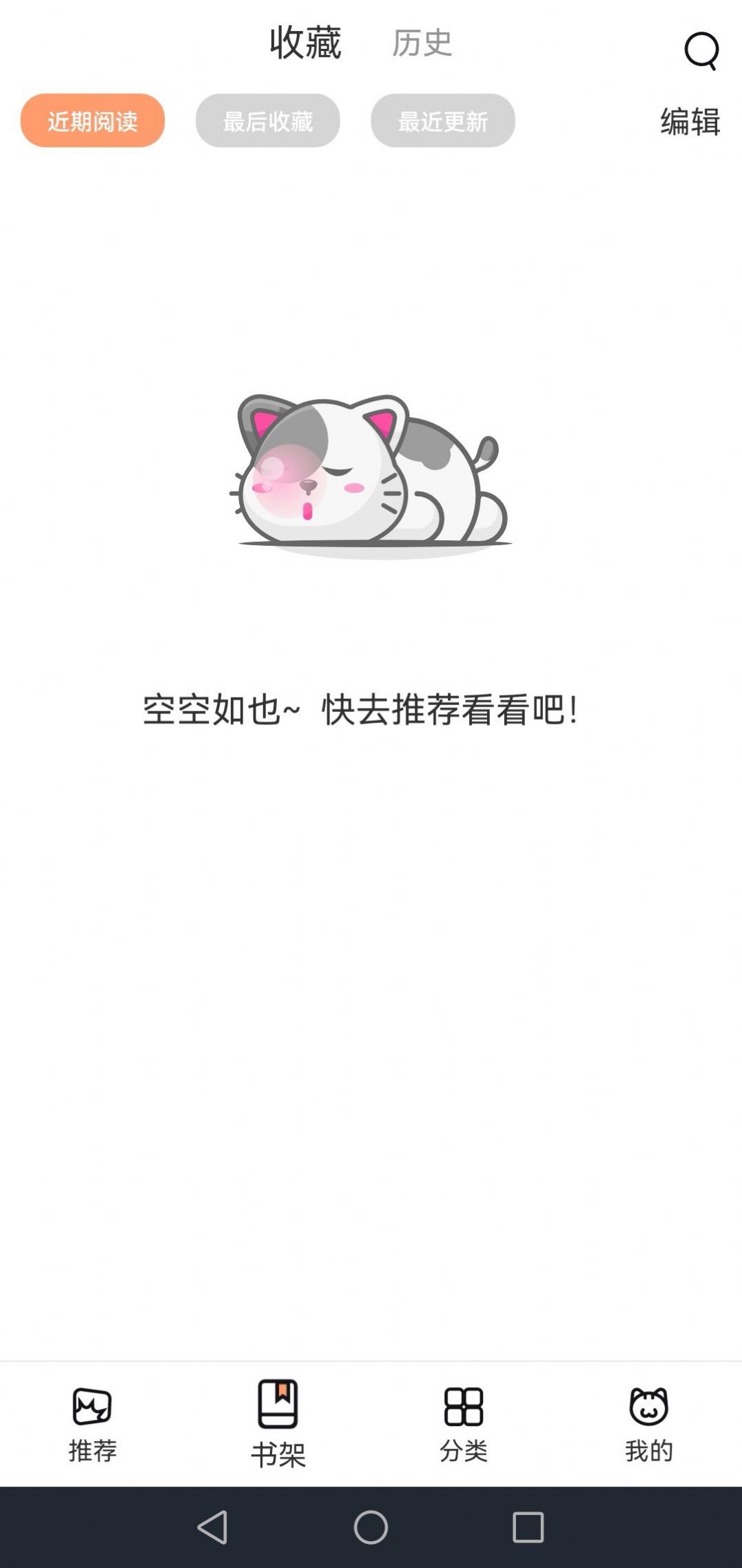 網(wǎng)喵最新版深度解析，優(yōu)劣與挑戰(zhàn)探討