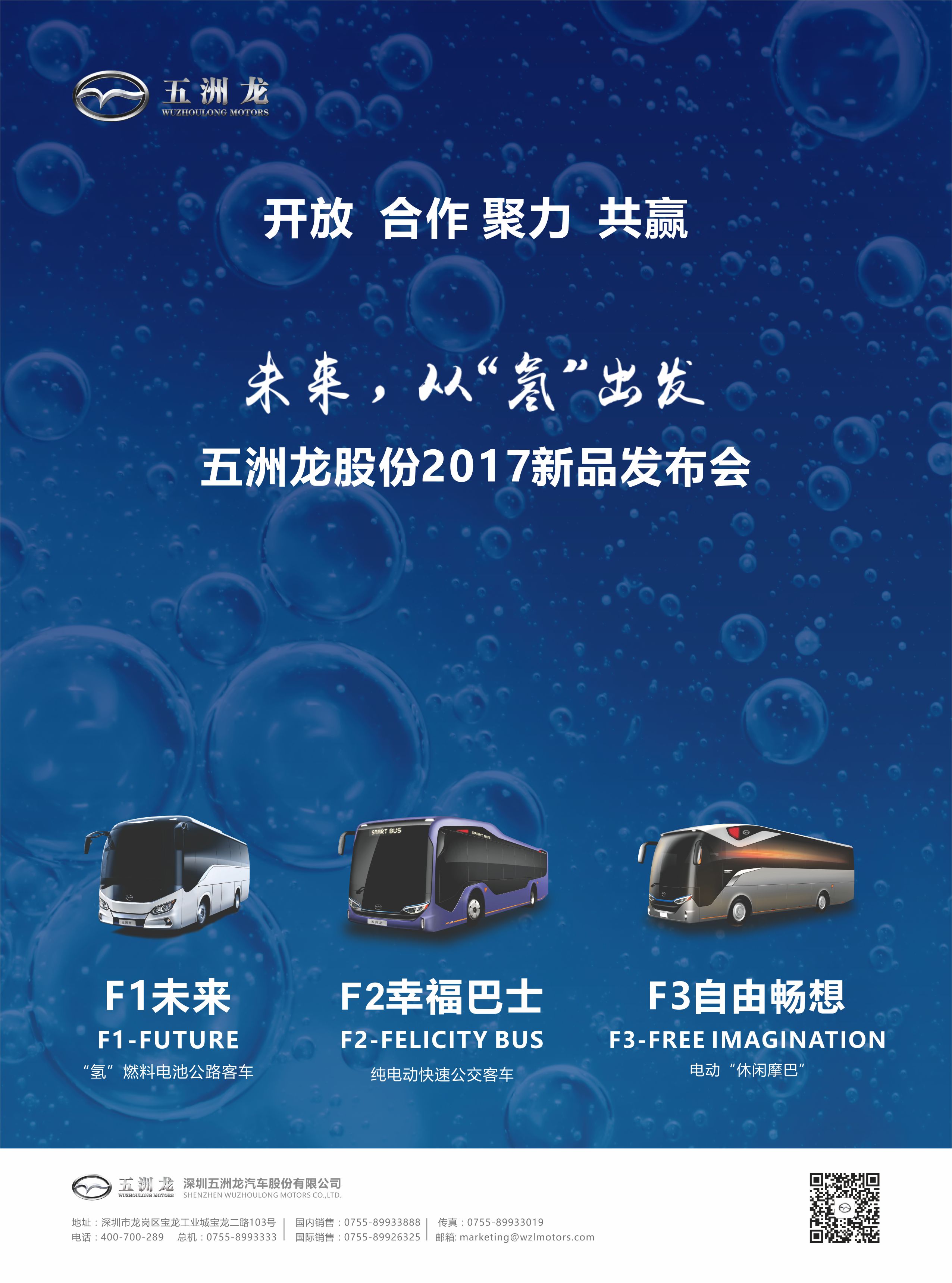 五洲龍最新任務指南，完成某項任務或?qū)W習某種技能的詳細步驟手冊