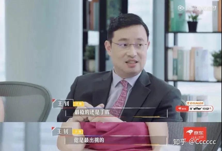丁輝最新近況，多元視角下的觀察與深度解析