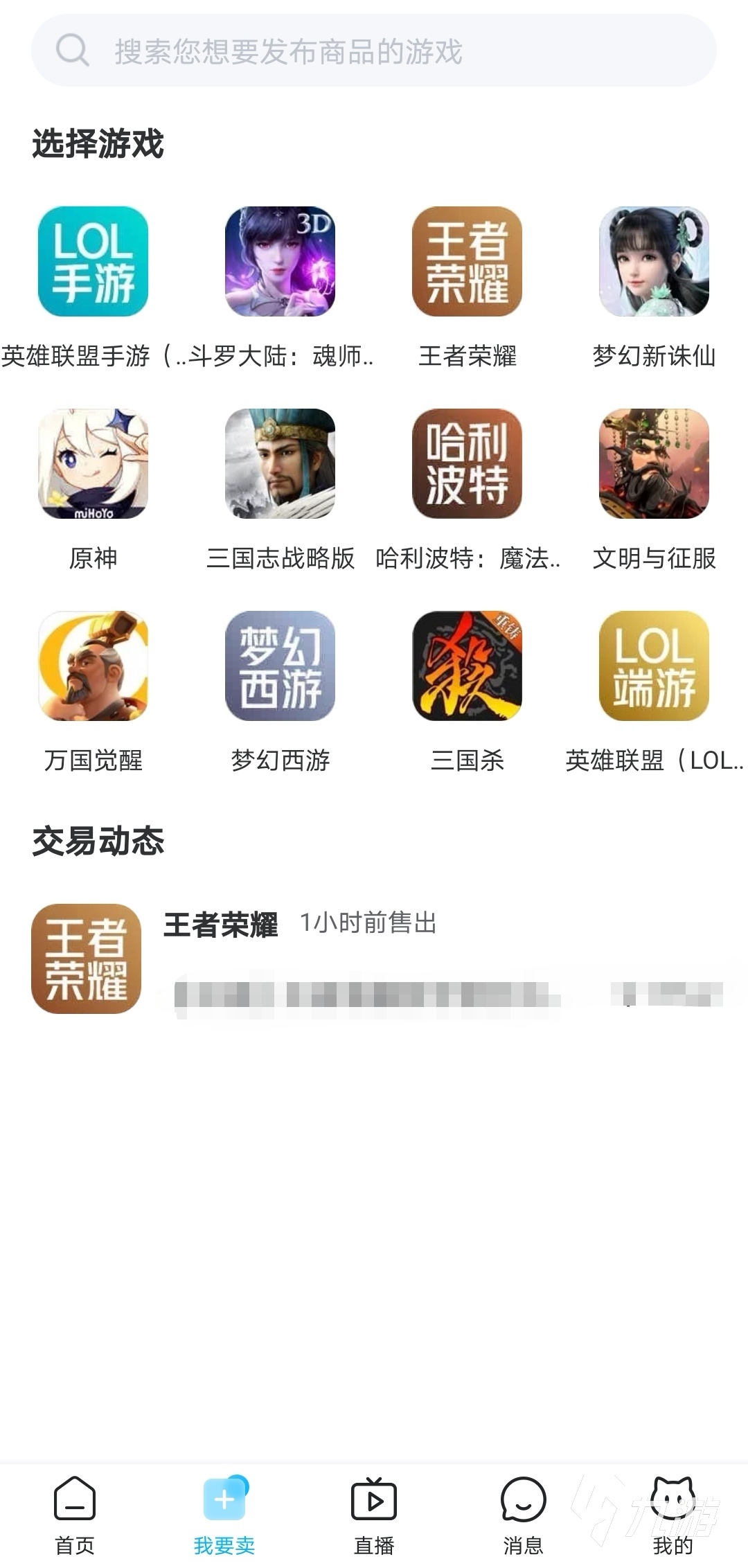 最新交易貓平臺特性深度解析，值得你探討的選擇