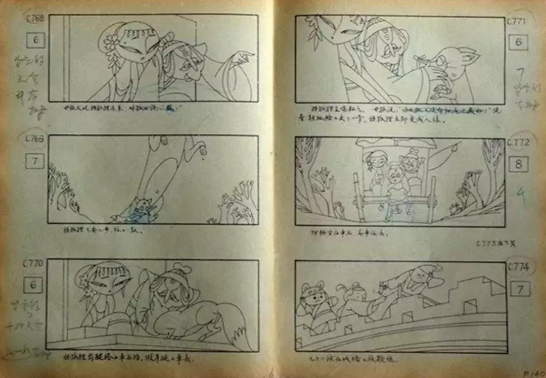最新章節(jié)狐妖，詳細(xì)步驟指南與劇情解析