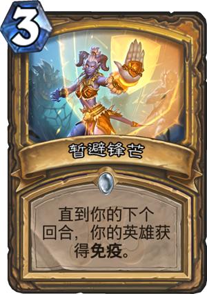 最新爆牌弒君賊，游戲革命與爭議之潮