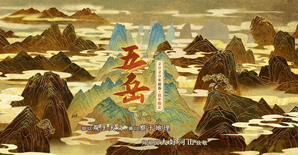 揭秘新時代五岳名山的競爭與合作，五岳爭霸最新動態(tài)