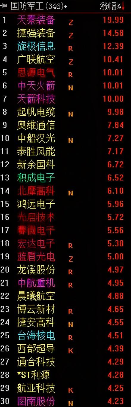 華銀最新動態(tài)，科技之光照亮生活，發(fā)展因你而變