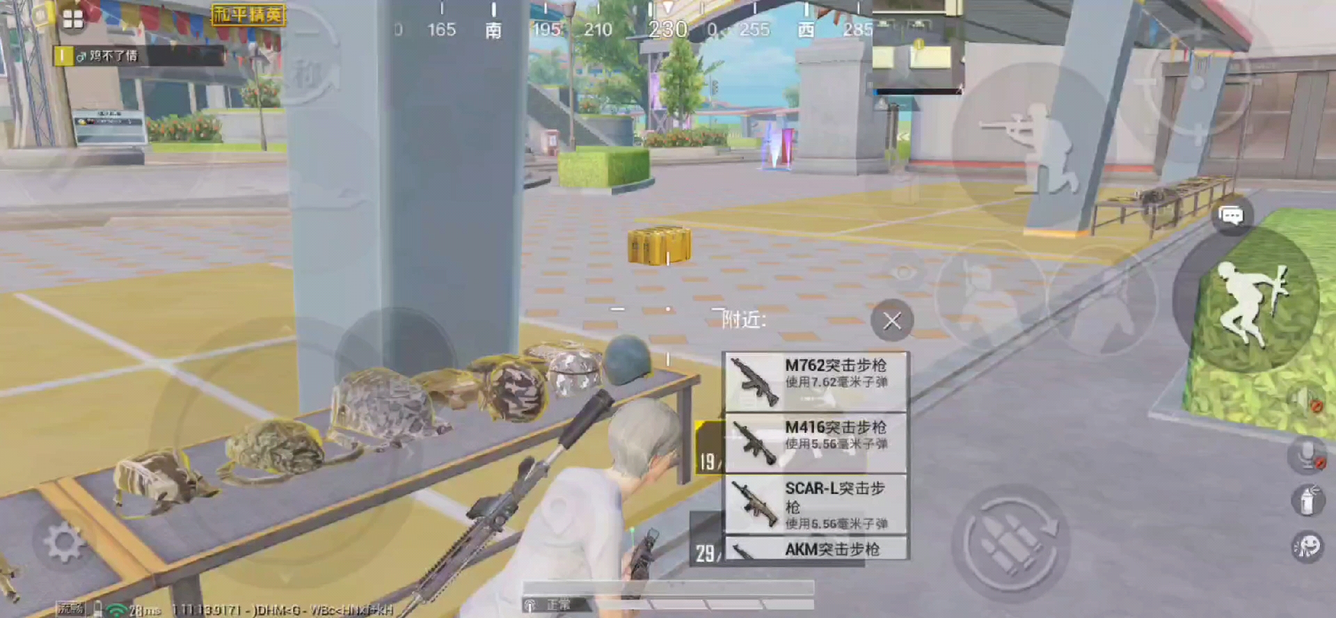 第237頁