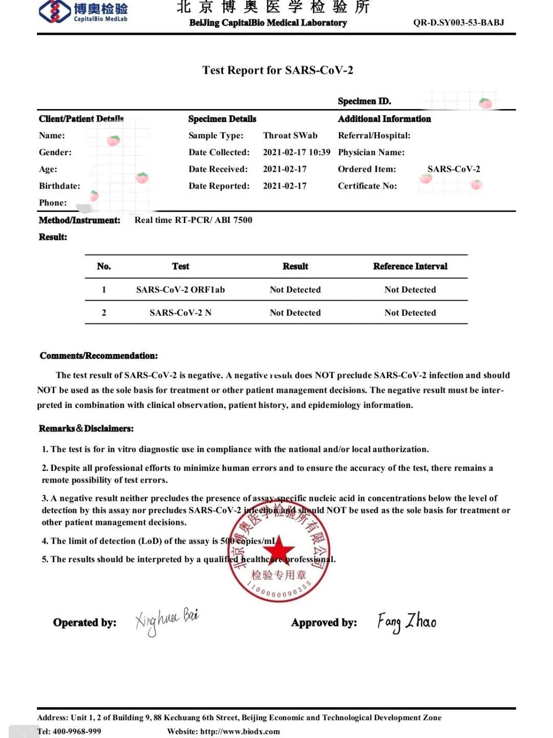 法國疫情最新通報英國，自然美景探索之旅的最新動態(tài)