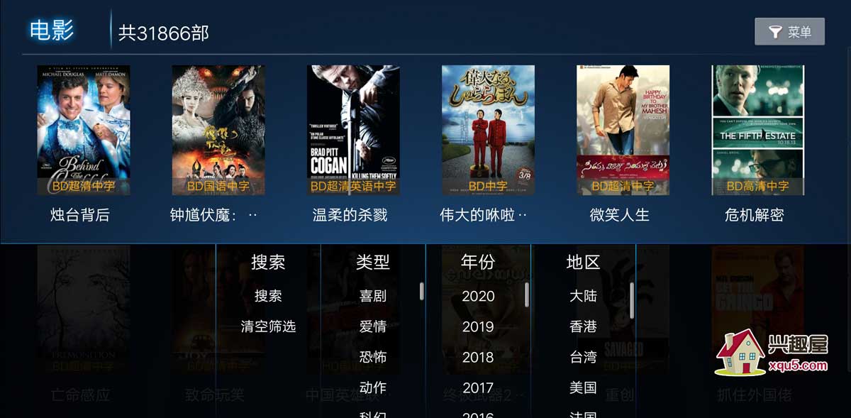 電視盒子，最新電影觀影革新，一覽眾山小