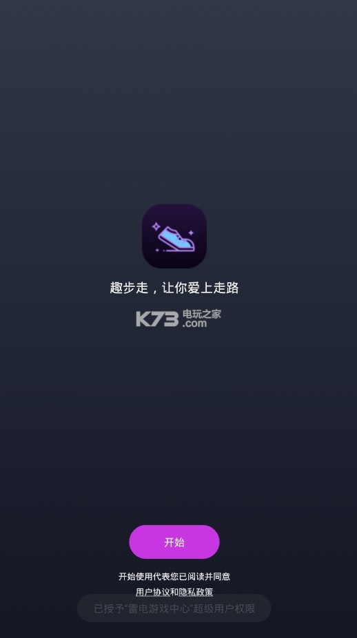 趣步最新貼吧動態(tài)，觀點(diǎn)闡述與立場深度解析