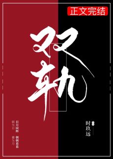 領(lǐng)略科技新品，體驗未來生活——戟何最新章節(jié)全解析