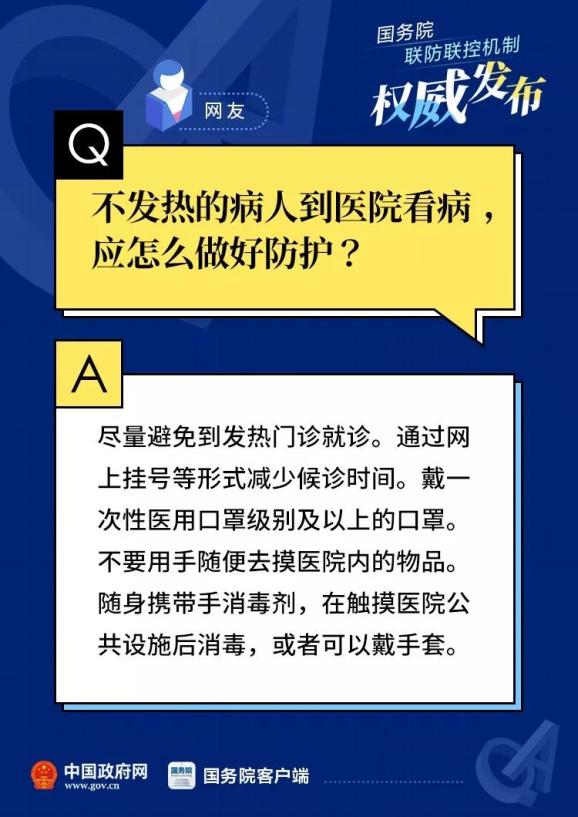 警惕全球疫情變化，最新疫情來(lái)源揭秘，共同守護(hù)家園安全??