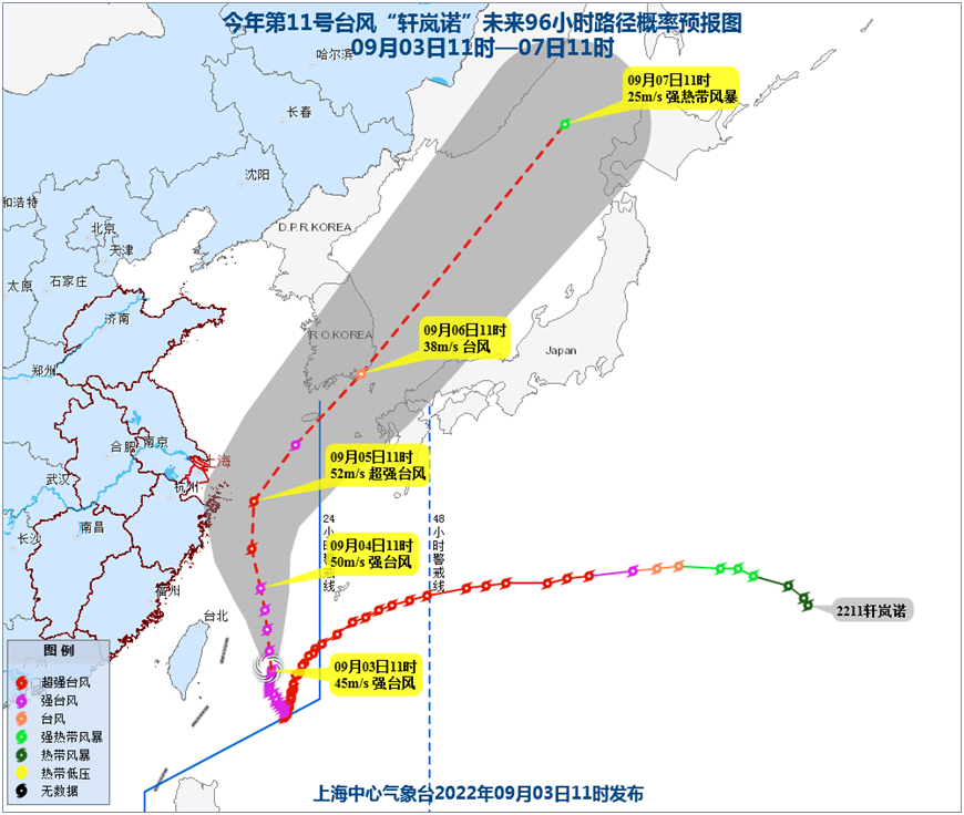 上海最新實(shí)時(shí)臺(tái)風(fēng)路徑，臺(tái)風(fēng)下的溫馨日常故事