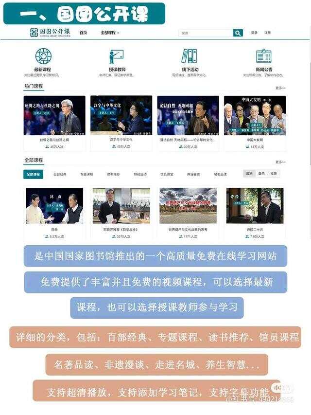 在線教育資源最新更新，開(kāi)啟智慧之門(mén)，自信助力夢(mèng)想之旅