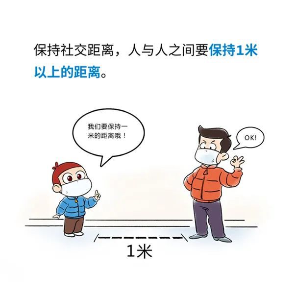 貫狀病毒最新疫情，防護(hù)指南與應(yīng)對策略