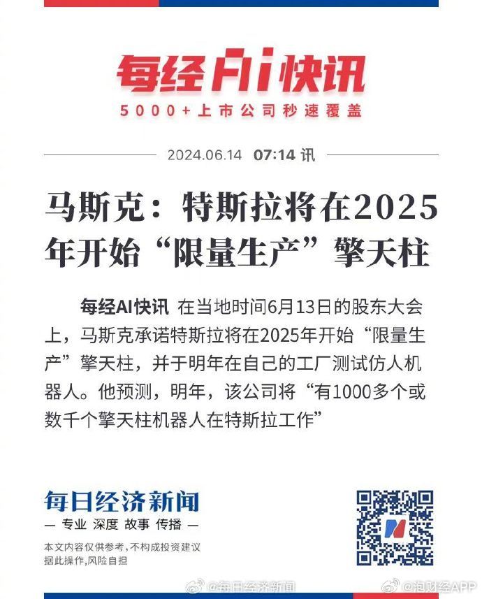 草原溫情時(shí)光，2025牧馬人日常趣事與最新動(dòng)態(tài)